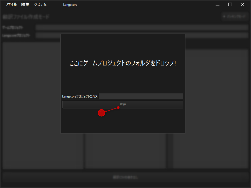 _images/analyze_mode.png