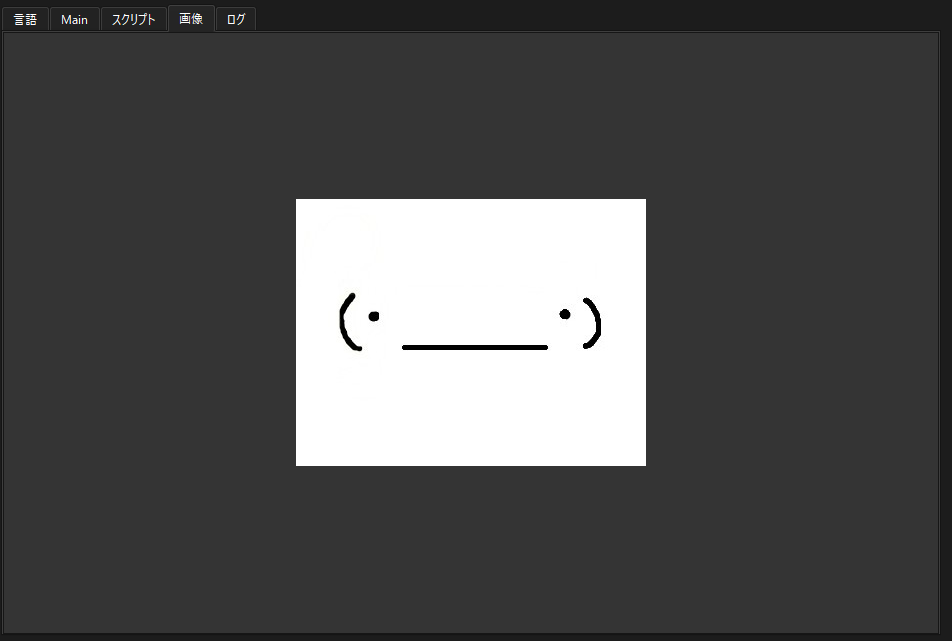 _images/edit_mode5.png