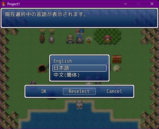 _images/lang_menu_2.png