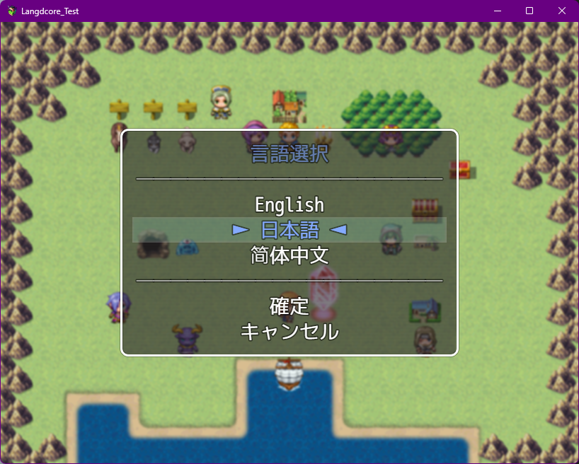 _images/lang_menu_4.png