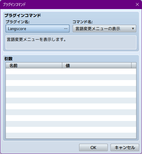 _images/lang_menu_5.png