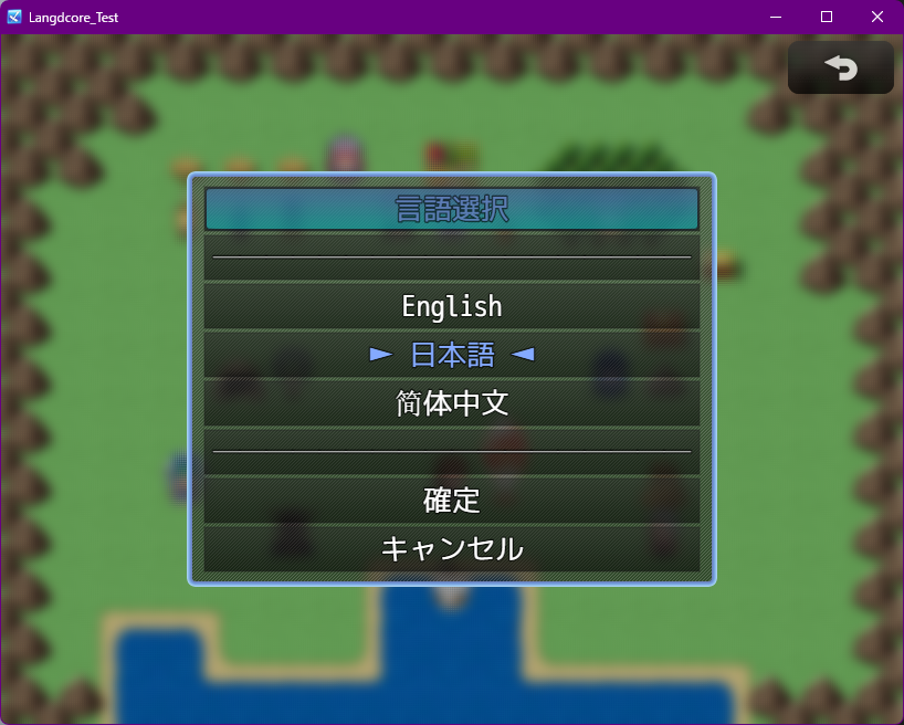 _images/lang_menu_6.png