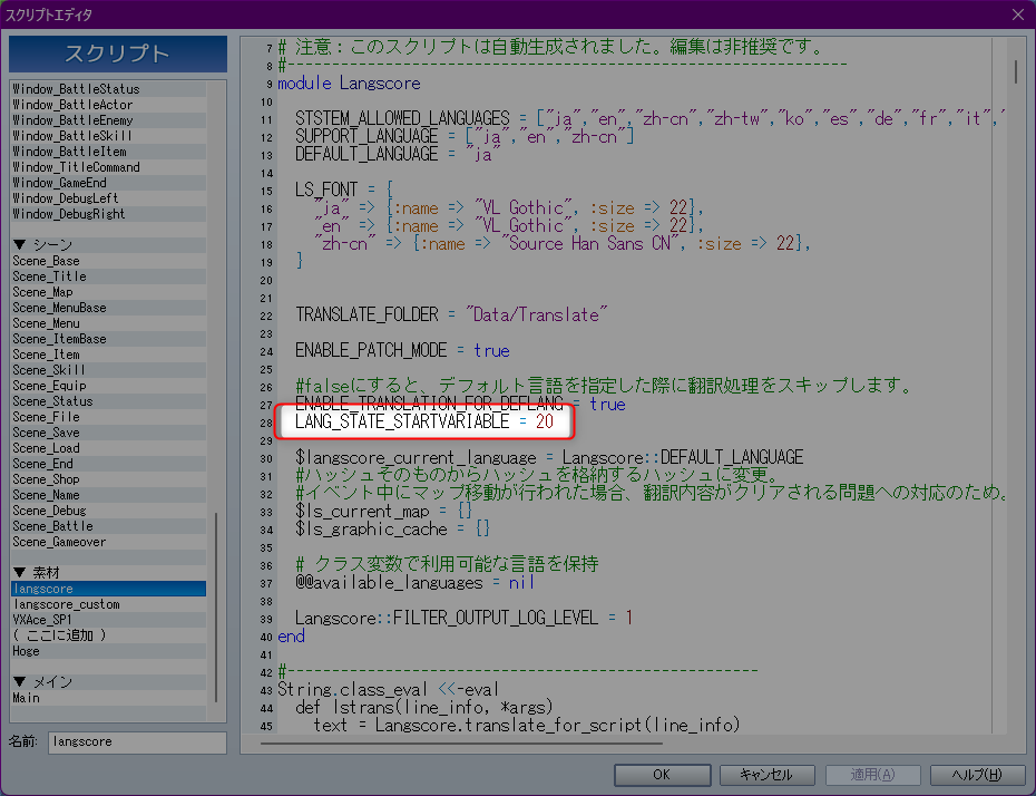 _images/lang_menu_7.png