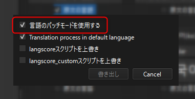 _images/lang_patch_1.png
