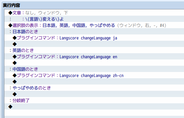 _images/script_usage_ex_mvmz.png