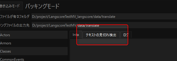 _images/text_clip_detect1.png