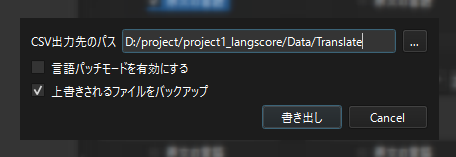 _images/write_dialog1.png