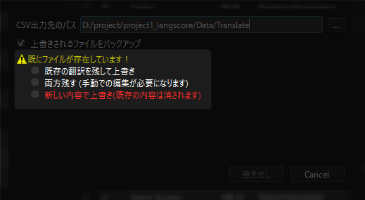 _images/write_dialog2.png