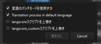 _images/write_dialog3.png
