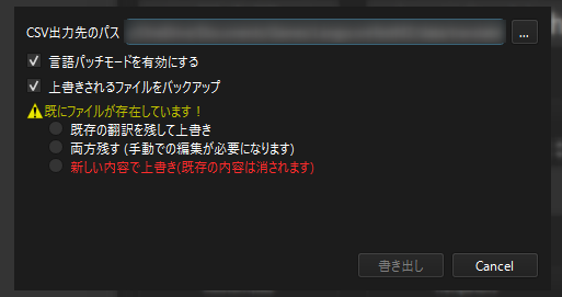 _images/write_dialog4.png